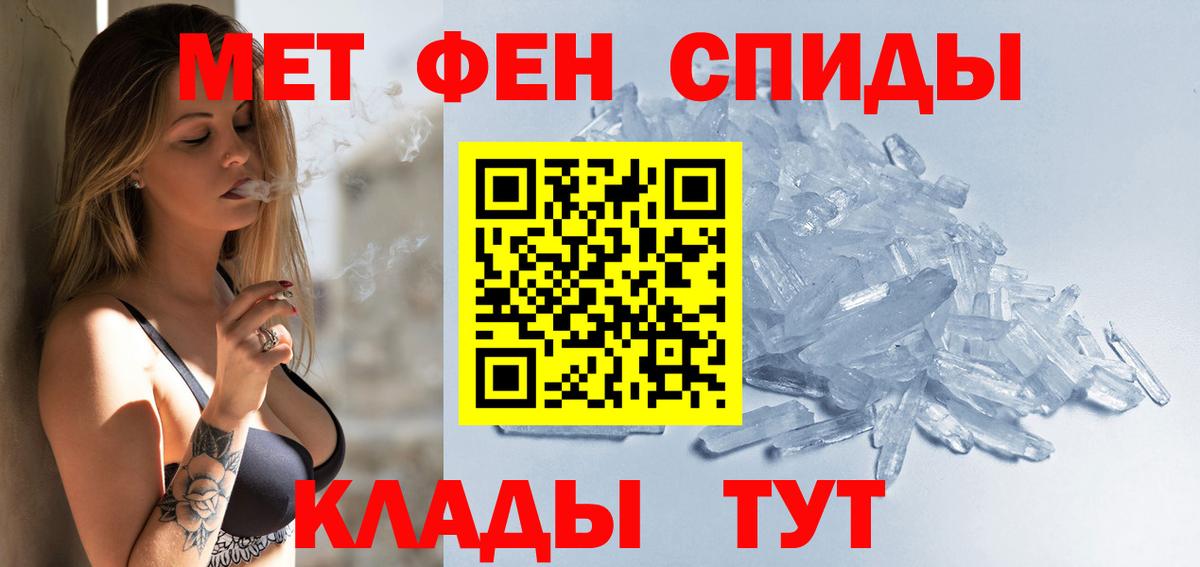 Метадон  Каннабис  Меф МЯУ МЯУ кристаллы  Альфа ПВП СК кристаллы  Амурск  Кокаин  ГАШ 