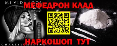 кокаин Абакан