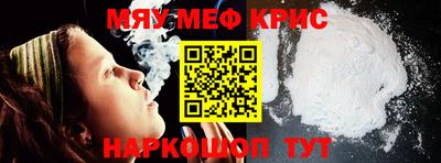 кокаин Абакан