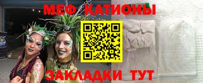 мефедрон VHQ Туймазы