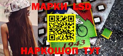 кокаин Абакан