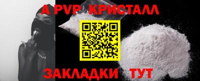 герыч Тулун