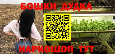 кокаин Абакан