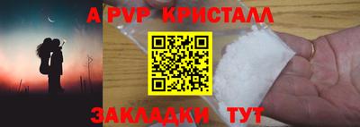 герыч Тулун