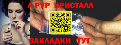 герыч Тулун