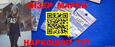 кокаин Абакан