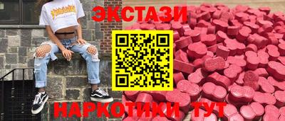 МДМА Тула