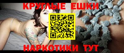 МДМА Тула