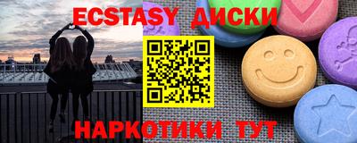 МДМА Тула