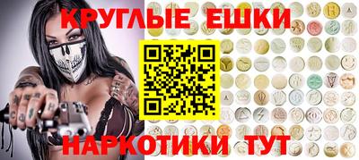 МДМА Тула
