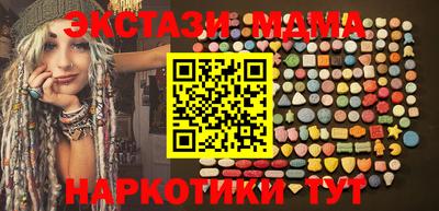 МДМА Тула