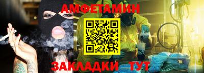 кокаин Абакан