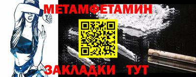 кокаин Абакан