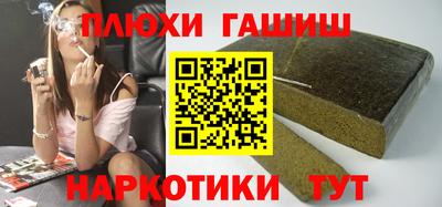 кокаин Абакан