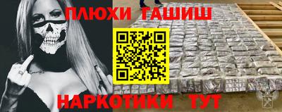 мефедрон VHQ Туймазы