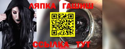 кокаин Абакан