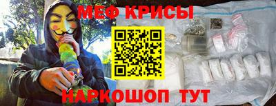 мефедрон VHQ Туймазы