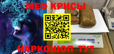 мефедрон VHQ Туймазы