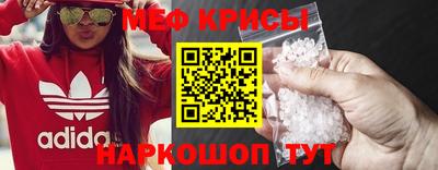 мефедрон VHQ Туймазы