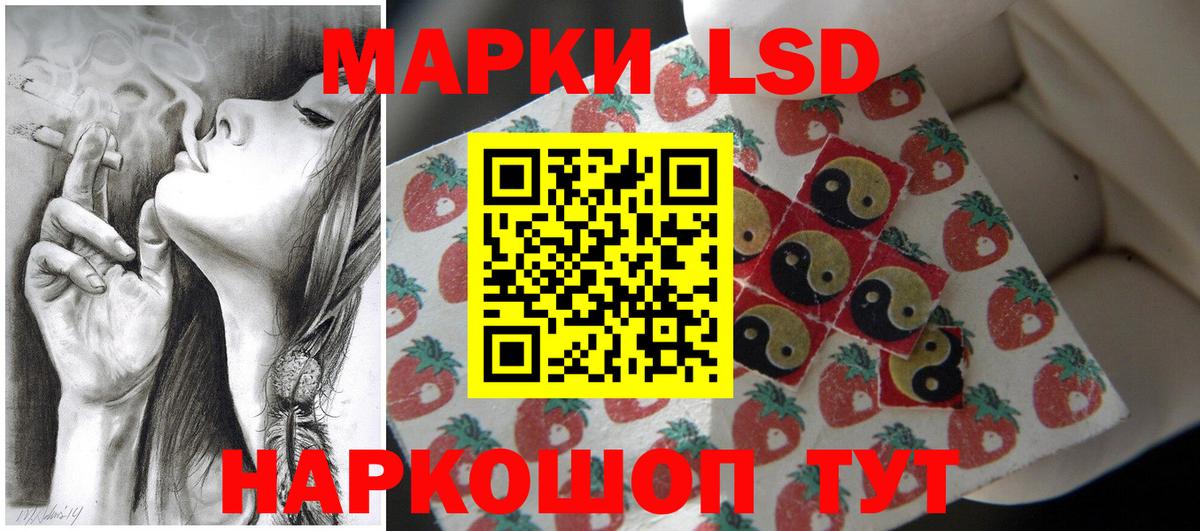 OMG   Вход с VPN  Амурск  LSD-25 экстази кислота 