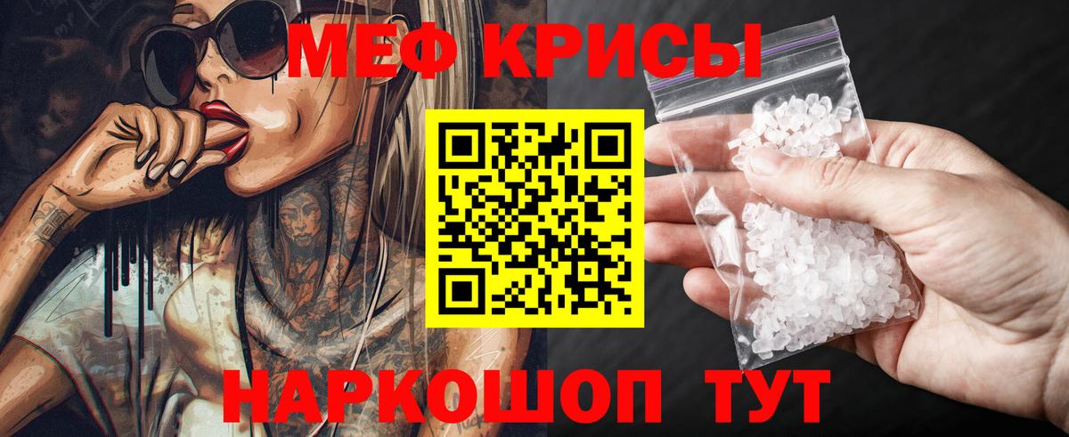 МЕФ  Амурск  МЕФ 4 MMC  ОМГ ОМГ онион  МЕФ 4 MMC 