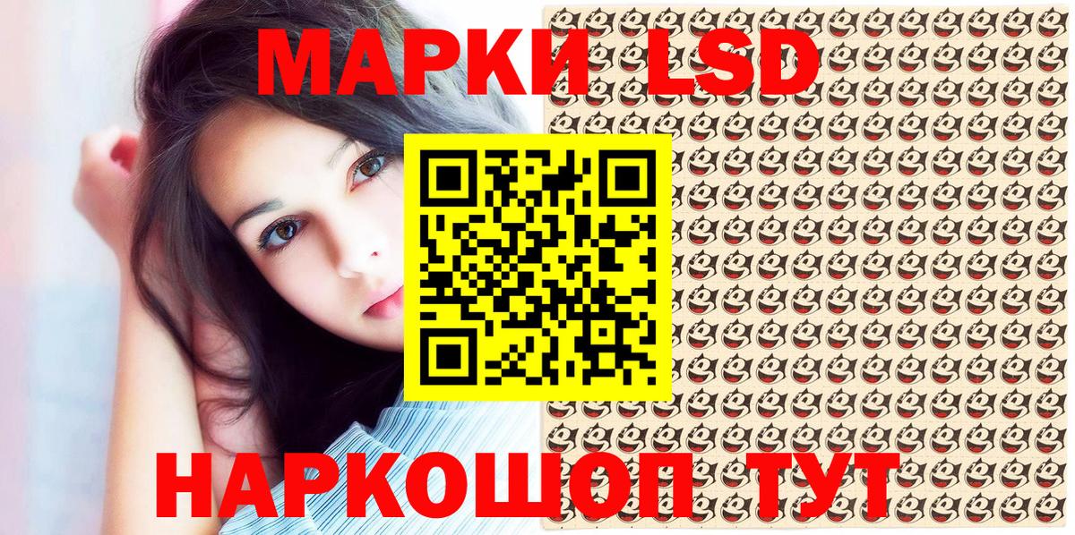 Марки 25I-NBOMe 1,5мг  Наркотические марки  Марки 25I-NBOMe 1,5мг  Амурск  Вход с VPN 