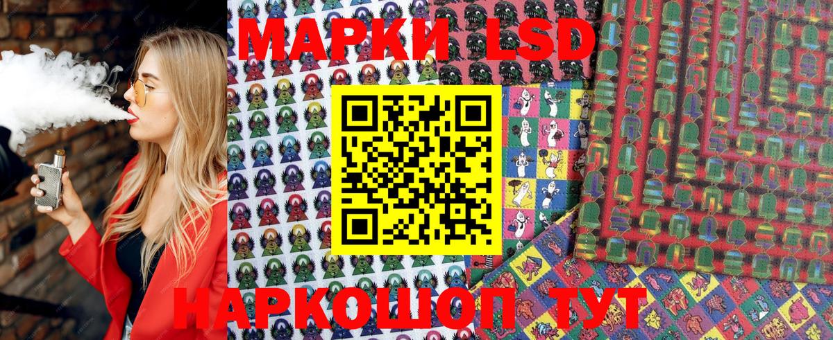 Марки NBOMe 1500мкг  Марки NBOMe  Амурск  Марки NBOMe 1500мкг 