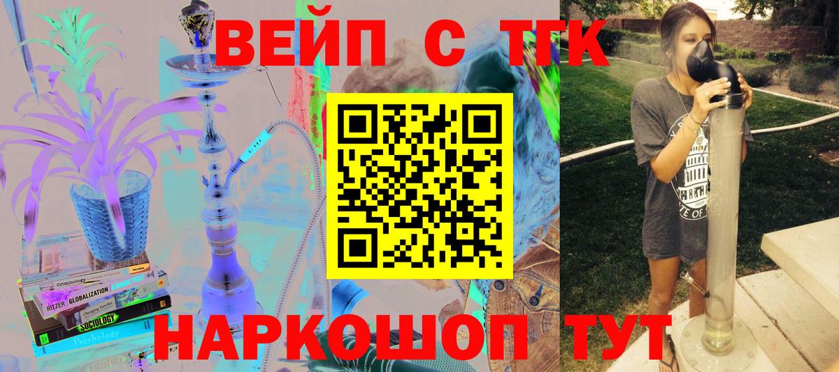 Амурск  Дистиллят ТГК гашишное масло  ТГК концентрат  Вход с VPN 