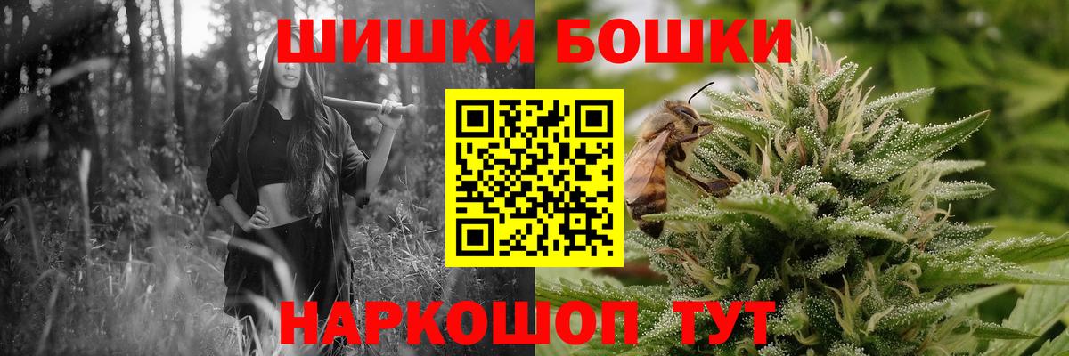 Конопля семена  Бошки марихуана конопля  Амурск  Шишки марихуана OG Kush  Шишки марихуана SATIVA & INDICA 