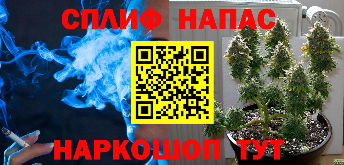 Кодеин Амурск